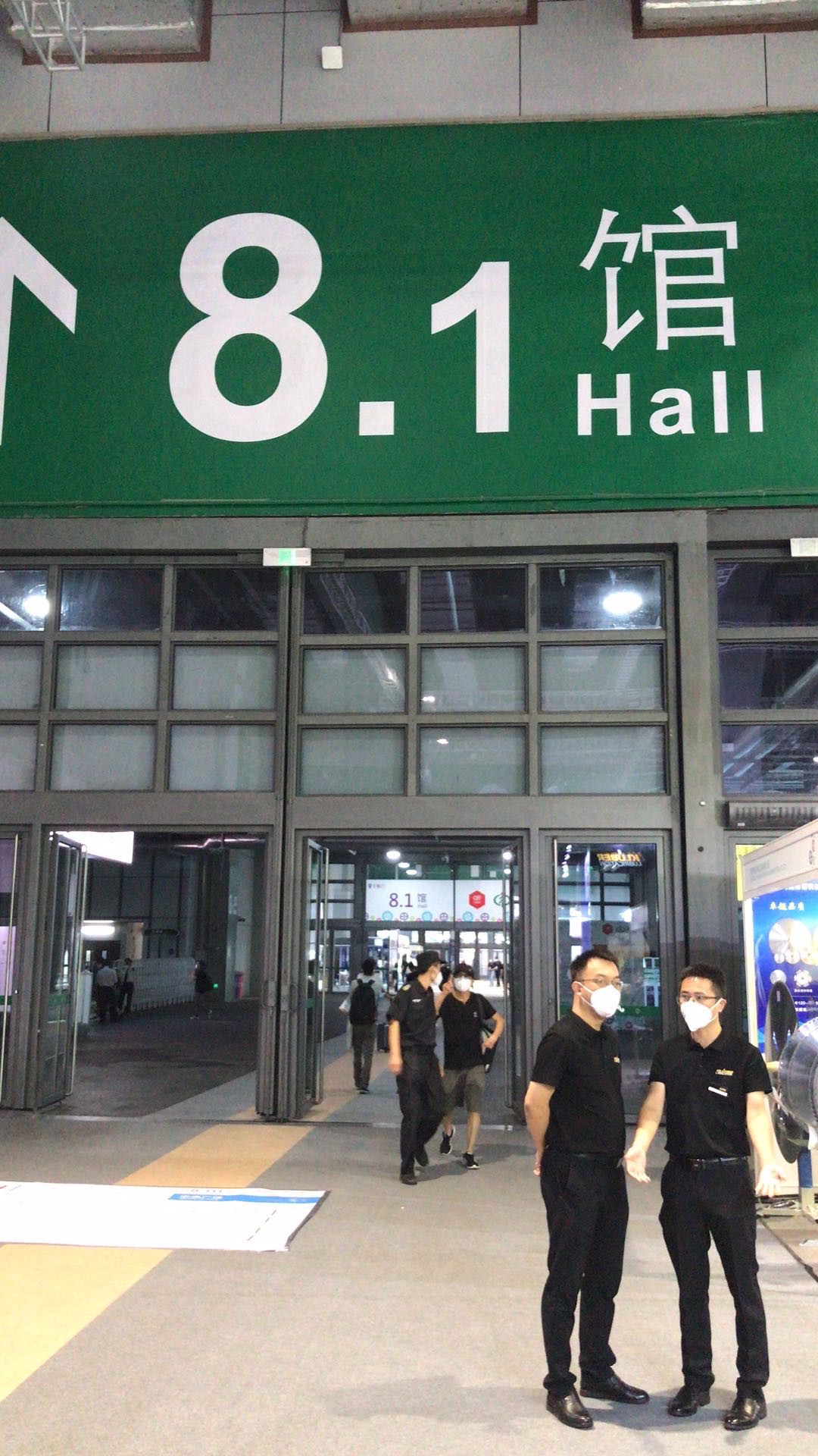 Exhibition Entrance